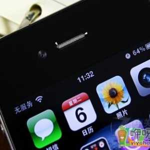 手机开不了机怎么办苹果手机