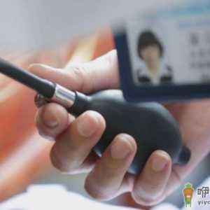 怀孕期怎么控制血压 怀孕了血压高怎么办