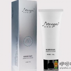 美皙媛洗面奶控油好不好 美皙媛洗面奶成分有没有硅胶