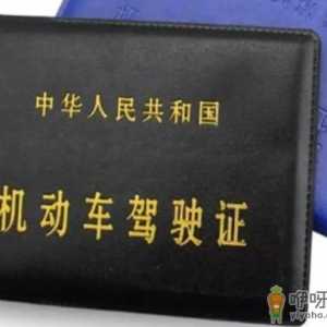 驾驶证c1升a2什么条件 c1驾照如何升级到a2