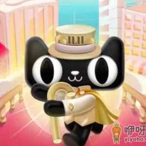 2019天猫瓜分20亿红包怎么组队 双十一组队领红包怎么加入