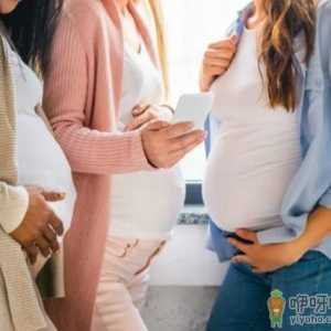 孕期高血压有没有危险 孕期高血压必须剖吗