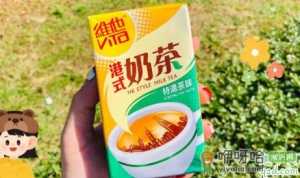 维他奶茶好喝吗 维他奶茶多少钱一瓶