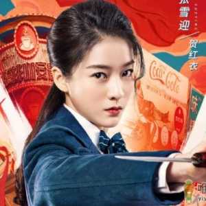 热血少年什么时候播出在哪看 热血少年具体更新时间