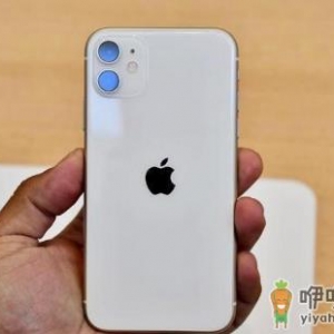 iphone11为什么这么便宜 iphone11为什么不涨价