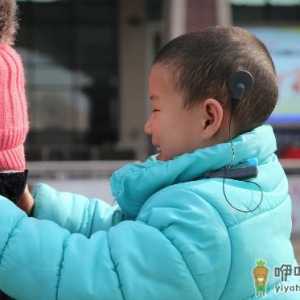 人工耳蜗效果如何 一个人工耳蜗管多少年