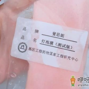 斐思妮灯泡膜敏感肌可以用吗 斐思妮灯泡膜用完脸很干怎么回事 ...