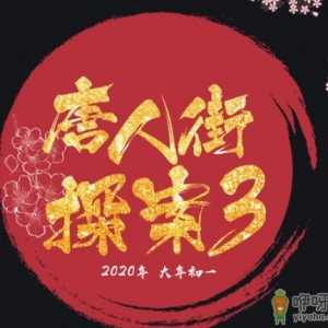 哪些电影会在2020年大年初一上映 2020年大年初一好看的电影推荐 ...