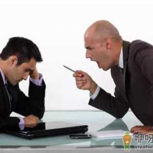 职场中得罪领导要辞职吗 职场中得罪领导被刁难怎么办