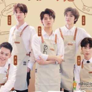 小哥哥的咖啡店何时播出在哪看 小哥哥的咖啡店在哪拍摄的