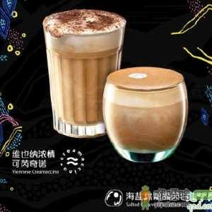星巴克维也纳浓情可芮奇诺多少钱 星巴克维也纳浓情可芮奇诺好喝吗 ...