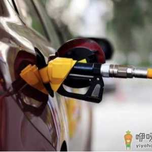汽车怎么开更省油 有什么办法让汽车省油