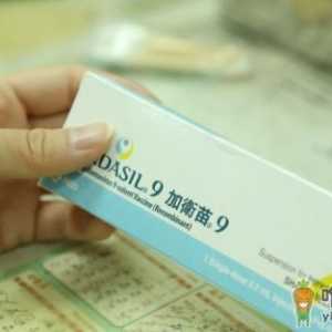 宫颈癌疫苗四价和九价哪个好 四价hpv疫苗打完还能打九价吗