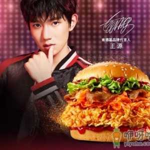 肯德基泡菜肥牛鸡腿堡多少钱一个 kfc泡菜肥牛鸡腿堡好吃吗
