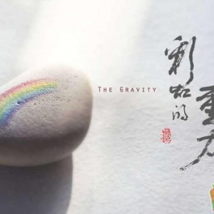 彩虹的重力何时播出在哪看 彩虹重的力具体更新时间
