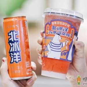 乐乐茶草莓北冰洋冰冰茶多少钱一杯 乐乐茶草莓北冰洋冰冰茶好喝吗 ...