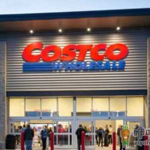 Costco会员卡能退吗 Costco会员卡退卡后再次申请可以吗