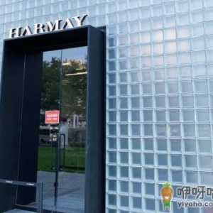 Harmay话梅北京店在哪 Harmay北京实体店营业时间