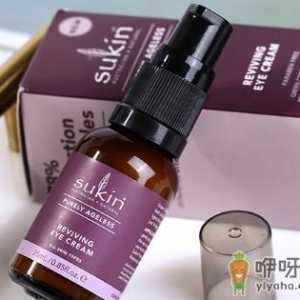 sukin眼霜去眼袋效果如何 sukin眼霜使用评测