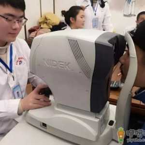 超高度近视是不是会失明 高度近视用眼药水有用吗