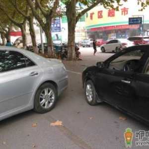 倒车怎么操作安全 手动挡倒车要踩离合吗