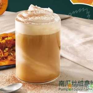 星巴克南瓜丝绒拿铁价格是多少 星巴克南瓜丝绒拿铁好不好喝 ...