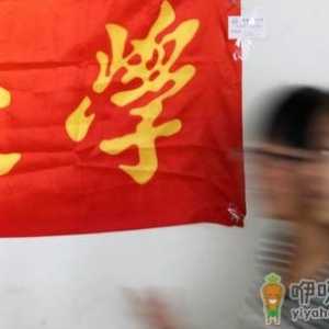 2020河北高考一二本合并是真的吗 河北高考一本二本合并对考生的影响 ...