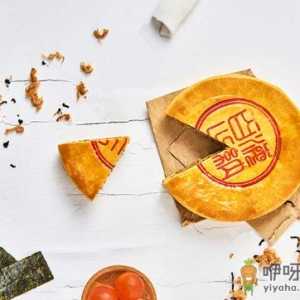 味back那么大团圆月饼多少钱 味back那么大月饼好吃吗味道怎么样 ...