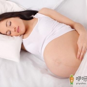 孕妇睡觉胎儿也睡觉吗 孕妇睡觉胎儿在干嘛