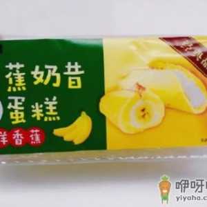 罗森香蕉奶昔蛋糕多少钱一个 罗森香蕉奶昔蛋糕好吃吗味道怎么样 ...