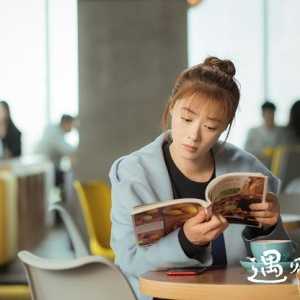 遇见幸福甄开放结局是在样的 甄开放司问渠最终在一起了吗