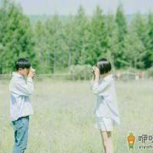 感情中强势好还是弱势好 如何在感情中占高位