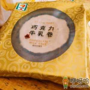 711巧克力牛乳卷多少钱一个 711巧克力牛乳卷好吃吗味道怎么样 ...