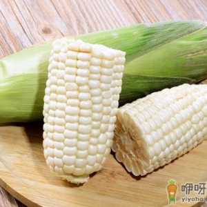 吃玉米减肥吗 玉米怎么吃减肥