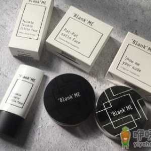 blank me银盒好用还是黑盒 blank me小银盒和小黑盒使用对比测评