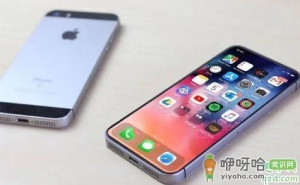 iPhone se2 a13处理器是真的吗 iPhone se2配置参数最新消息
