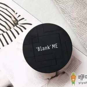 blank me韩国哪里有卖 blank me气垫是哪个国家的