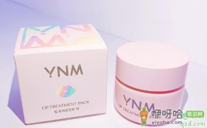 ynm唇膜多少钱 ynm唇膜怎么用技巧