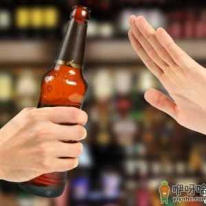 老人尿酸高能不能喝酒 尿酸高可以喝什么酒