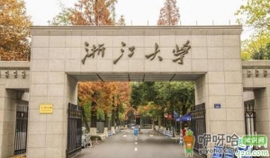 大学每月生活费1500够用吗 为什么名校都开学早