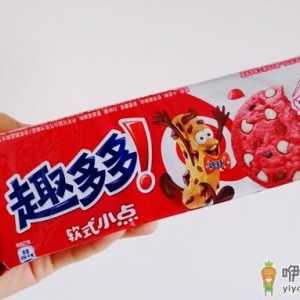 趣多多红丝绒莓果味多少钱一袋 趣多多红丝绒莓果味好吃吗