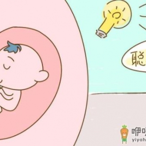 胎教音乐是给谁听的 什么音乐可以用胎教音乐