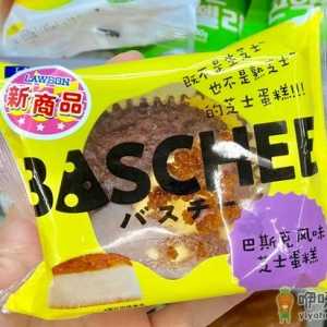 罗森巴斯克芝士蛋糕多少钱一个 罗森巴斯克芝士蛋糕好吃吗味道怎么样 ...
