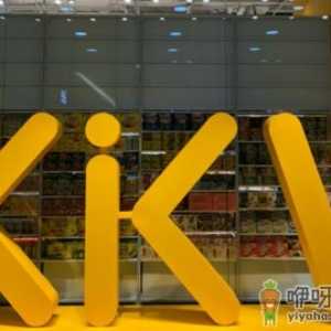 武汉kkv在哪 武汉kkv购物攻略