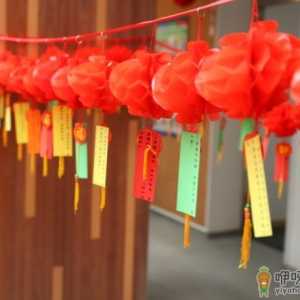 离2020年元宵节还有多少天 2020年元宵节能结婚吗