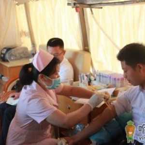 献血之后可以无偿用血么 献血患者用血的费用在哪报销