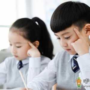 小学有必要给孩子报补习班吗 孩子上补习班怎么选择