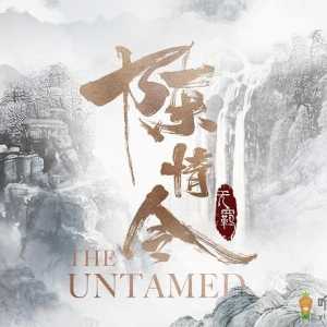 陈情令南京演唱会门票何时起售 陈情令南京演唱会门票在哪买 ...