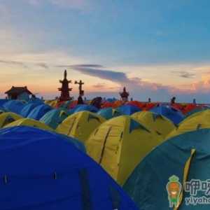 武功山帐篷需要提前预定吗 武功山租帐篷有睡袋被子吗