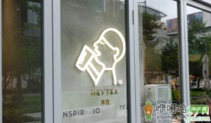 喜茶热饮有什么好喝的 2019喜茶秋冬热饮推荐